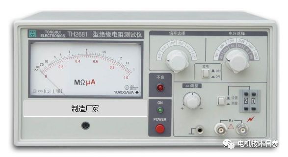 電機絕緣電阻測試中需要明確的事項